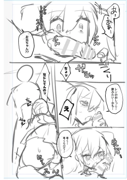 Page 333 of Otokonoko Josou Matome