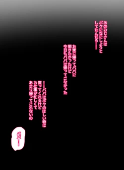 Page 45 of Otokonoko Josou Matome