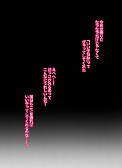 Page 49 of Otokonoko Josou Matome