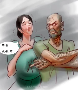 Page 3 of 【奶之痒】-黑暗魔巢