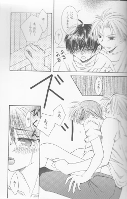 Page 14 of Like a Typhoon