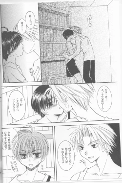 Page 5 of Like a Typhoon