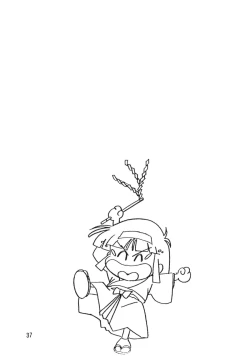 Page 35 of Ura Ginga Sengoku Gun'yuuden Gekan