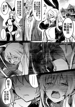 Page 4 of 触手生物にトロトロに開発されてしまい、再び自ら触手を迎え入れ渇望していた快楽を堪能しちゃう冒険者ちゃん