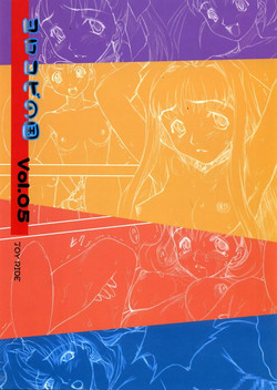 Download Yorokobi no Kuni vol.05