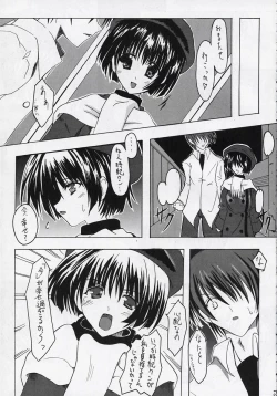 Page 20 of Zattou Keshiki 8