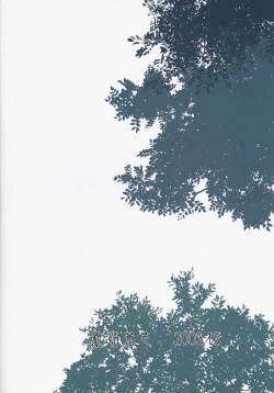 Page 38 of Zattou Keshiki 8