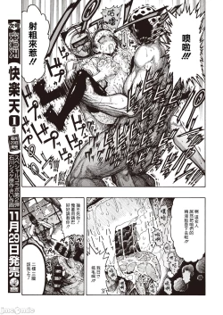 Page 70 of hirune 作品合集