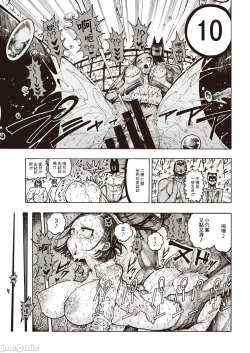 Page 72 of hirune 作品合集