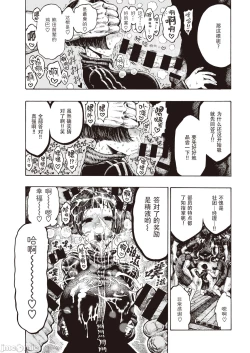 Page 83 of hirune 作品合集