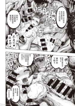 Page 92 of hirune 作品合集