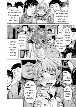 Page 17 of Inga Ouhou JK Chikan Rape