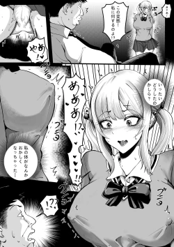 Page 8 of Fukushuu no Tameni Umareta Chinko