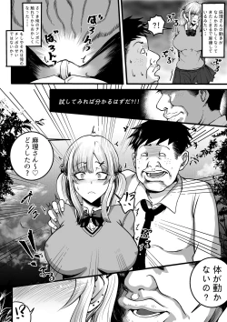 Page 9 of Fukushuu no Tameni Umareta Chinko