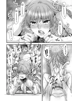 Page 27 of Kuso Takabisha na JK Ojou-sama o Saiminjutsu de Zenshin Seikantai ni Suru.