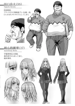 Page 2 of Kuso Takabisha na JK Ojou-sama o Saiminjutsu de Zenshin Seikantai ni Suru.