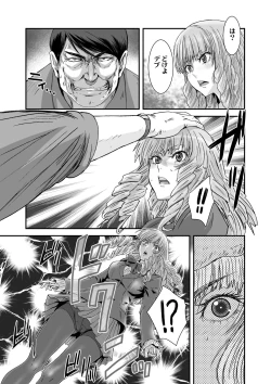 Page 9 of Kuso Takabisha na JK Ojou-sama o Saiminjutsu de Zenshin Seikantai ni Suru.