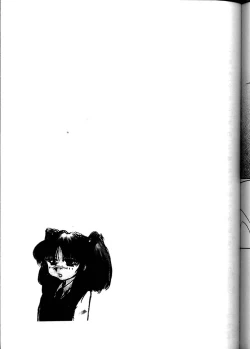 Page 36 of Hoshi Man Kyonyuu Hoshi Man Binyuu