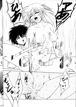 Page 7 of Hoshi Man Kyonyuu Hoshi Man Binyuu
