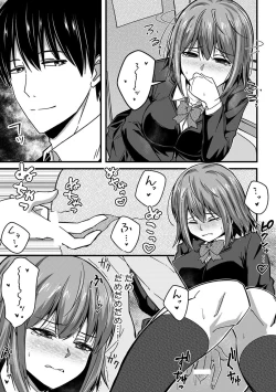 Page 159 of 「Oku made nureteru kara sugu ni sōnyūcchau ne…」man'in densha de omocha ni zecchō!? Chōkyō chikan sekkusu