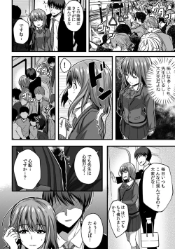 Page 30 of 「Oku made nureteru kara sugu ni sōnyūcchau ne…」man'in densha de omocha ni zecchō!? Chōkyō chikan sekkusu
