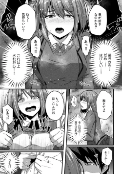 Page 35 of 「Oku made nureteru kara sugu ni sōnyūcchau ne…」man'in densha de omocha ni zecchō!? Chōkyō chikan sekkusu