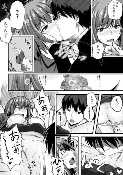 Page 82 of 「Oku made nureteru kara sugu ni sōnyūcchau ne…」man'in densha de omocha ni zecchō!? Chōkyō chikan sekkusu