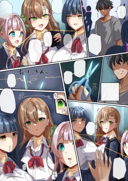 Page 8 of Continuation amd character model sheets of "The Ability to Dye Relationships"