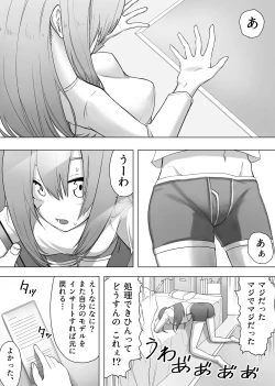 Page 6 of Isei Tensei Konomi no Karada ni Body Change