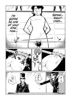 Page 26 of Kyosei Nyuumon 3 | Castration Manual 3