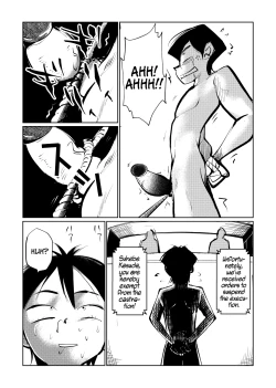 Page 27 of Kyosei Nyuumon 3 | Castration Manual 3