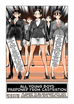 Page 28 of Kyosei Nyuumon 3 | Castration Manual 3