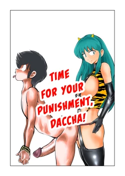 Page 1 of Oshioki Daccha! | Time for Your Punishment, Daccha!
