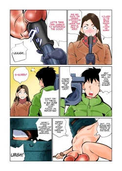 Page 7 of Ningen Joya no Kane 2