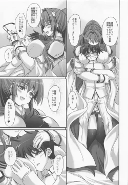 Page 4 of Boku no Oyome-san wa Ookikute Tsuyokute Kawai