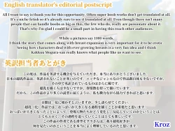 Page 60 of Minori no Chounyuu-ka Kiroku