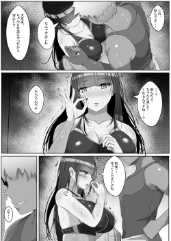 Page 17 of Rikujou Hitosuji no Kyonyuu Joshikousei o Biyaku de Otoshite Ore Senyou no Nakadashi Onna ni Choukyou