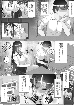 Page 28 of Kozukuri Jisshuu Kamoku