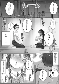 Page 9 of Kozukuri Jisshuu Kamoku