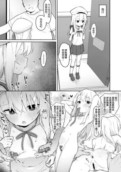 Page 5 of Illya Hon