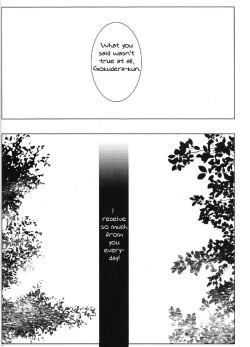 Page 23 of Kiss You Kiss Me