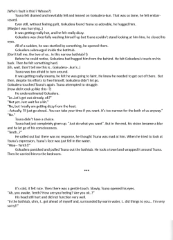 Page 35 of Kiss You Kiss Me