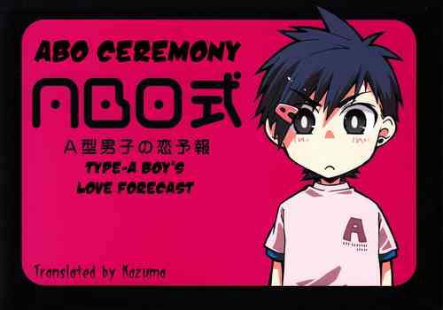 Download ABO Shiki "A kata danshi no koi yohou" | Type-A Boy's Love Forecast