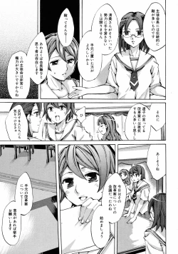 Page 109 of COMIC MEGAPLUS Vol.36