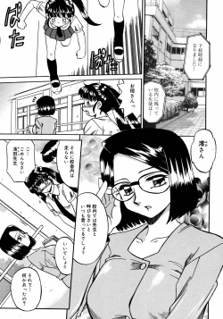 Page 123 of COMIC MEGAPLUS Vol.36