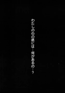 Page 165 of COMIC MEGAPLUS Vol.36