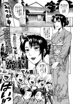 Page 219 of COMIC MEGAPLUS Vol.36