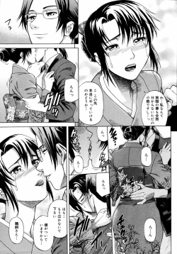 Page 223 of COMIC MEGAPLUS Vol.36