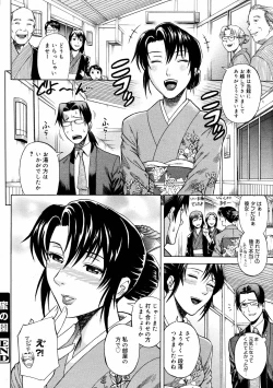 Page 236 of COMIC MEGAPLUS Vol.36