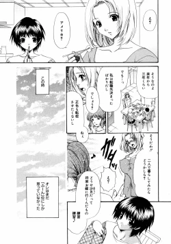 Page 25 of COMIC MEGAPLUS Vol.36